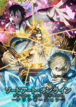 Sword Art Online Season 3 EP 23