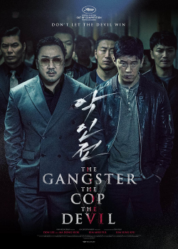 The Gangster The Cop The Devil (2019) The Gangster The Cop The Devil (2019)