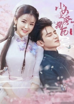 The Sweet Girl EP 2