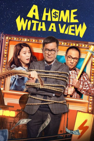 A Home with a View (2019) บ้านนี้วิวสวย A Home with a View (2019) บ้านนี้วิวสวย