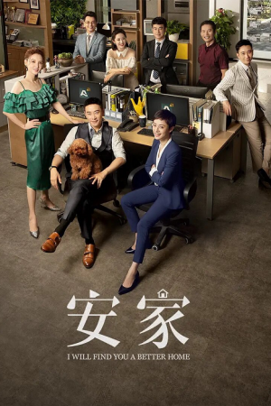I Will Find You A Better Home EP 2