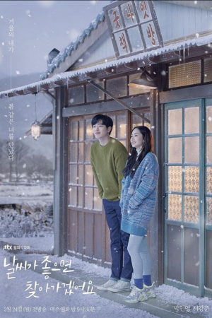 When the Weather is Fine EP 9