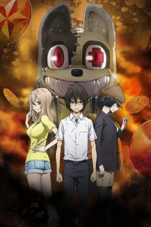 Gleipnir กายาสถิตอสูร ตอนที่ 2 ซับไทย