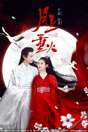 And The Winner Is Love EP 3