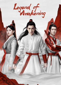Legend of Awakening EP 5