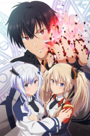 Maou Gakuin no Futekigousha ใครว่าข้าไม่เหมาะเป็นจอมมาร ตอนที่ 2 ซับไทย