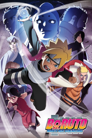 Boruto Naruto Next Generations โบรูโตะ ตอนที่ 209 ซับไทย