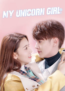 My Unicorn Girl EP 2