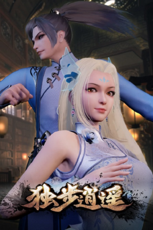 One Step Toward Freedom หนึ่งก้าวสู่อิสรภาพ ตอนที่ 2 ซับไทย