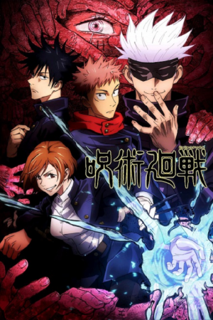 Jujutsu Kaisen มหาเวทย์ผนึกมาร ตอนที่ 2 ซับไทย