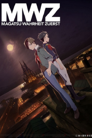 Magatsu Wahrheit ZUERST มหาวิบัติแห่งแสง