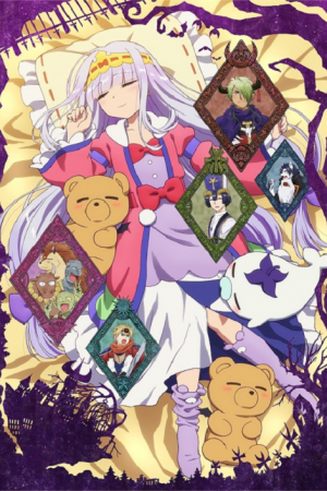 Maoujou de Oyasumi หลับฝันดีนะเจ้าหญิงที่ปราสาทจอมมาร ตอนที่ 4 ซับไทย