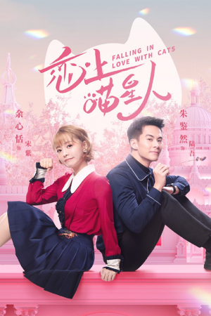 Falling in Love With Cat EP 9