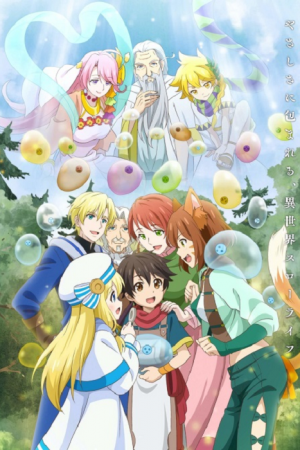 Kami-tachi ni Hirowareta Otoko ชายผู้ถูกเลือกโดยพระเจ้า ตอนที่ 9 ซับไทย