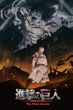 Shingeki no Kyojin: The Final Season ผ่าพิภพไททัน ภาค 4 ตอนที่ 15 ซับไทย