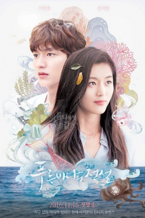 The Legend of The Blue Sea EP 11