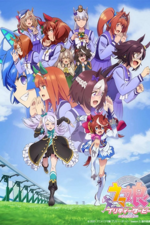 Uma Musume Pretty Derby 2 สาวม้าโมเอะ ภาค 2 ตอนที่ 9 ซับไทย