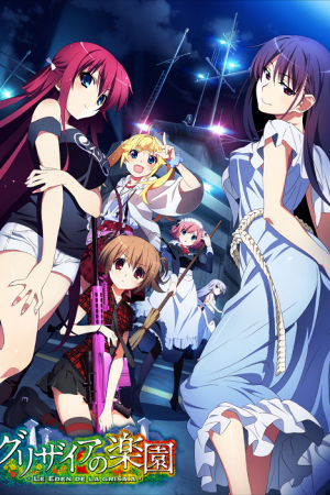 Grisaia no Rakuen ฮาเร็มในรั้วโรงเรียน ภาค 2 ตอนที่ 2 ซับไทย