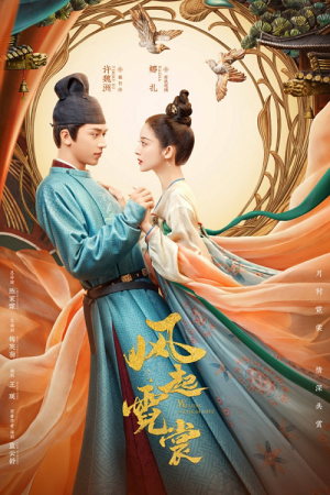 Weaving a Tale of Love EP 11