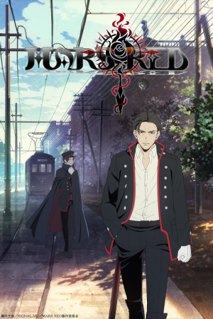 Mars Red ตอนที่ 10 ซับไทย