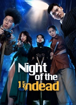 Night of the Undead (2020) Night of the Undead (2020)