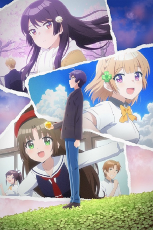 Osananajimi ga Zettai ni Makenai Love come เลิฟคอเมดี้เรื่องนี้ เพื่อนสมัยเด็กไม่มีวันแพ้