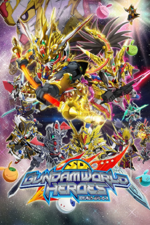 SD Gundam World Heroes ตอนที่ 17 ซับไทย