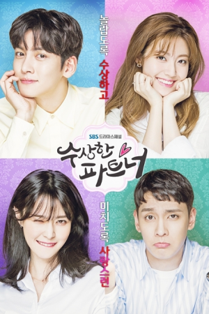 Suspicious Partner EP 5