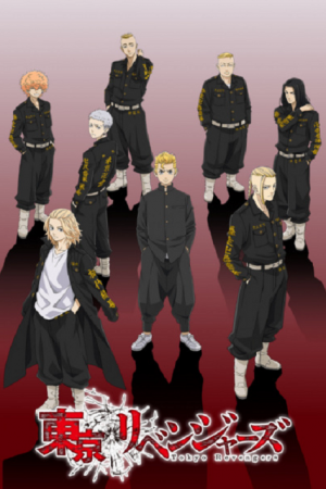 Tokyo Revengers โตเกียว รีเวนเจอร์ส ตอนที่ 17 ซับไทย