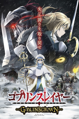Goblin Slayer Goblin’s Crown The Movie
