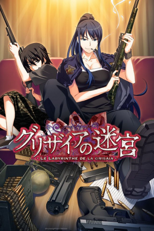 Grisaia no Meikyuu The Labyrinth of Grisaia