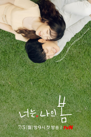 You Are My Spring EP 10
