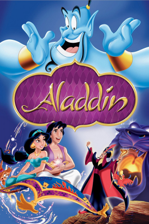Aladdin (1992) อะลาดินกับตะเกียงวิเศษ