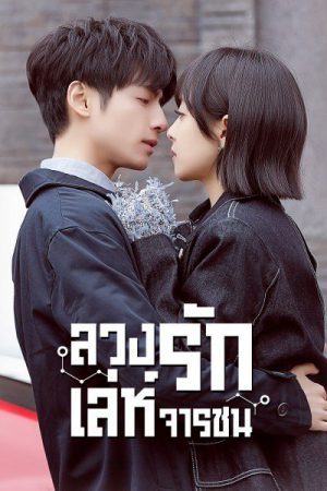Broker EP 9