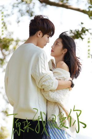 Crush EP 10