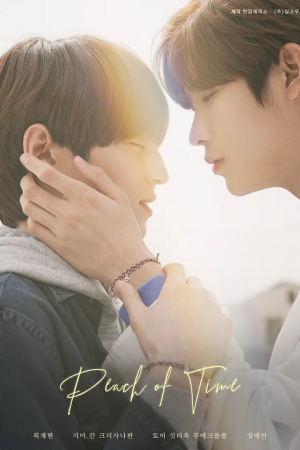 Peach Of Time EP 9