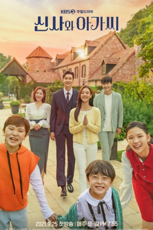 Young Lady and Gentleman EP 48