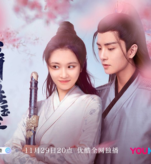 Heart of Loyalty EP 9
