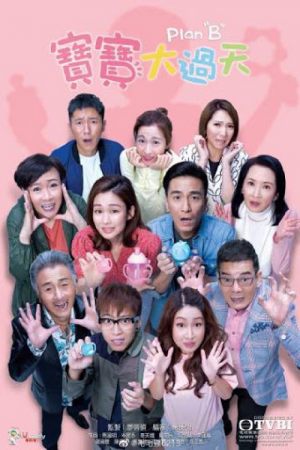 Plan B EP 9