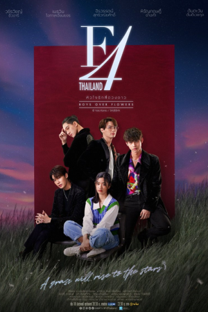 F4 Thailand Boys Over Flowers EP 11