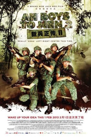 Ah Boys to Men 2 (2013) พลทหารครื้นคะนอง 2 Ah Boys to Men 2 (2013) พลทหารครื้นคะนอง 2