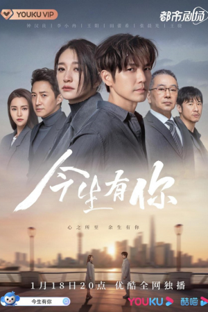 Because of Love EP 16