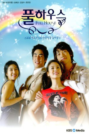 Full House EP 4