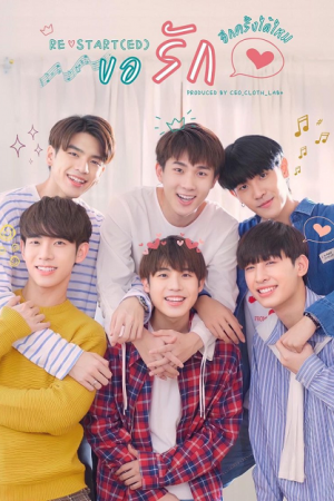Restart(ed) EP 10