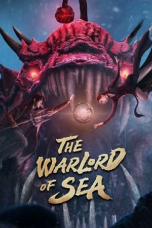 The Warlord of The Sea ( 2021) ขุนศึกทะเลคลั่ง The Warlord of The Sea ( 2021) ขุนศึกทะเลคลั่ง