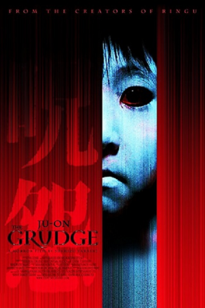 Ju-on 2 (2003) ผี...ดุ 2