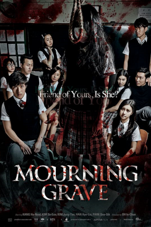 Mourning Grave (2014) สัมผัสมรณะ Mourning Grave (2014) สัมผัสมรณะ