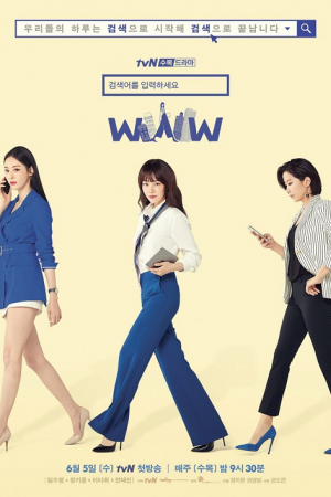 Search WWW EP 16