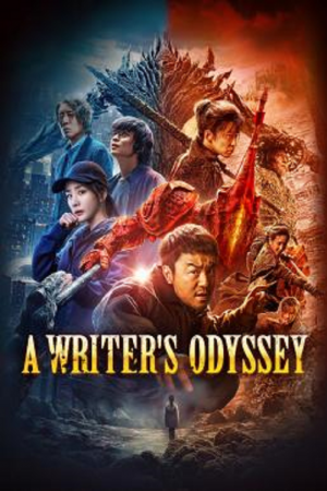 A Writer's Odyssey (2021) จอมยุทธ์ทะลุภพ