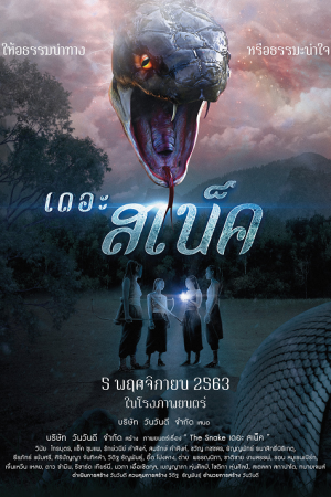 The Snake (2020) เดอะ สเน็ค The Snake (2020) เดอะ สเน็ค
